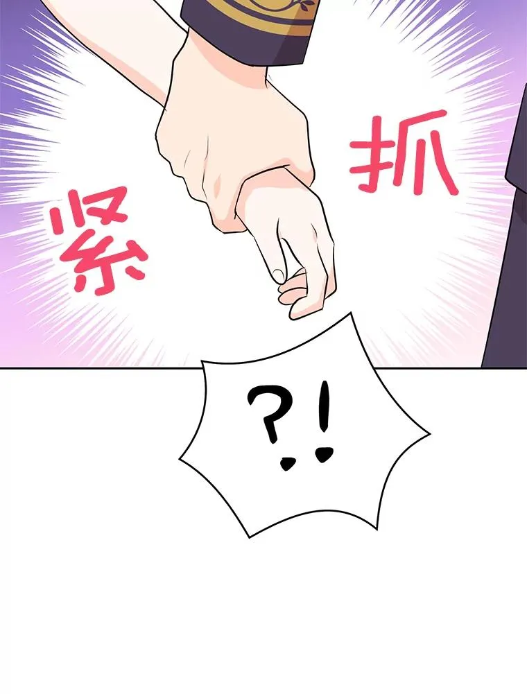 76.我要对你负责 第120页
