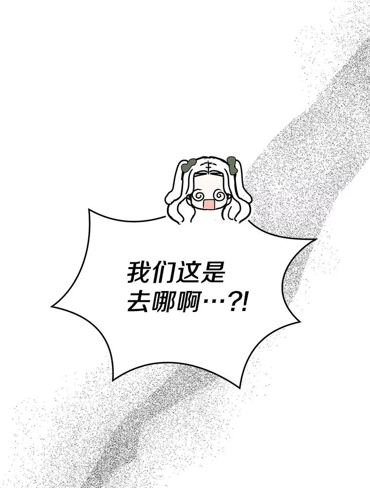 76.我要对你负责 第123页