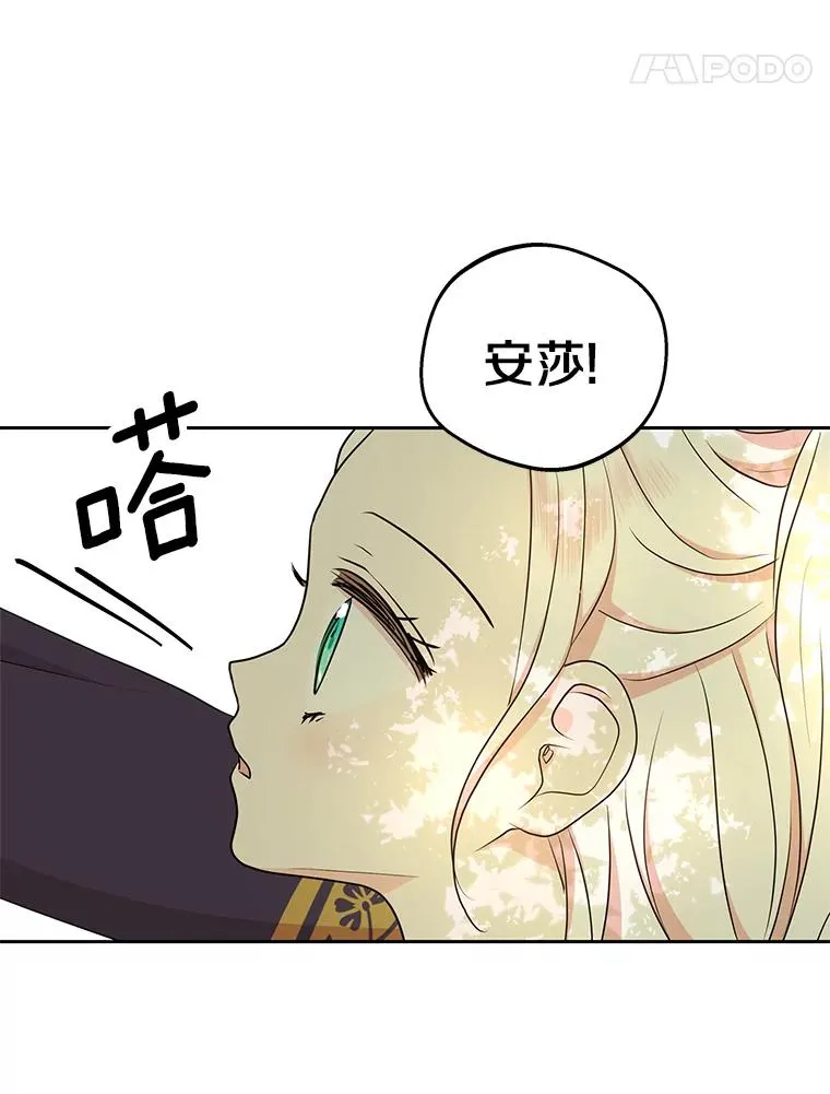 76.我要对你负责 第126页