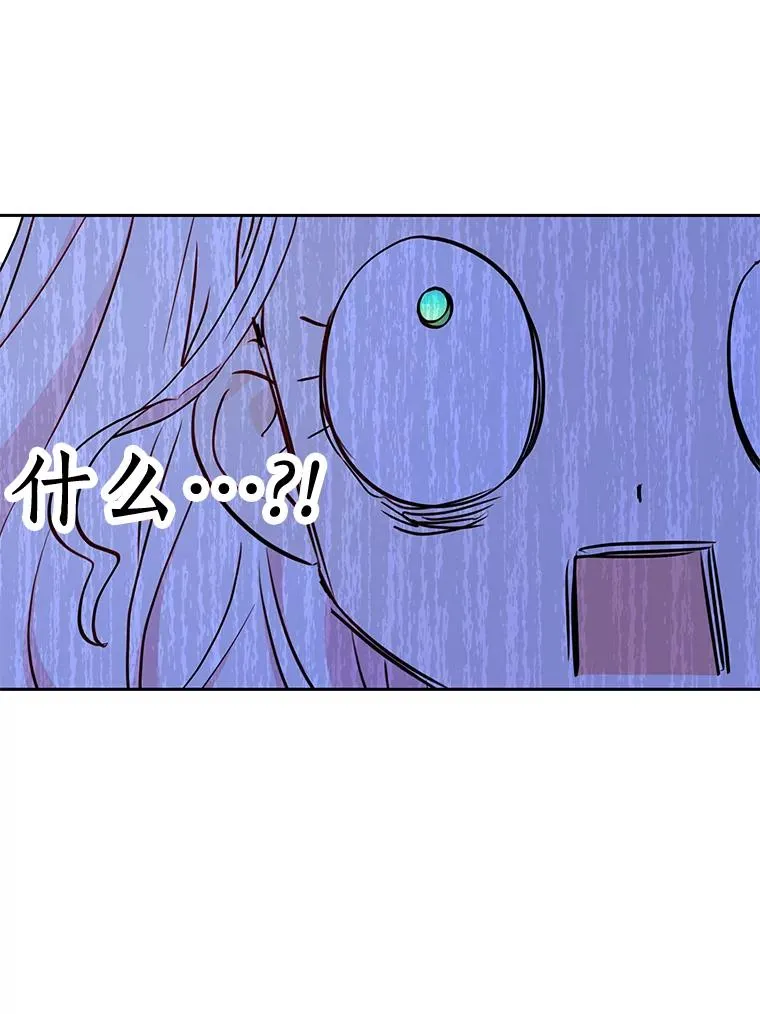 76.我要对你负责 第134页
