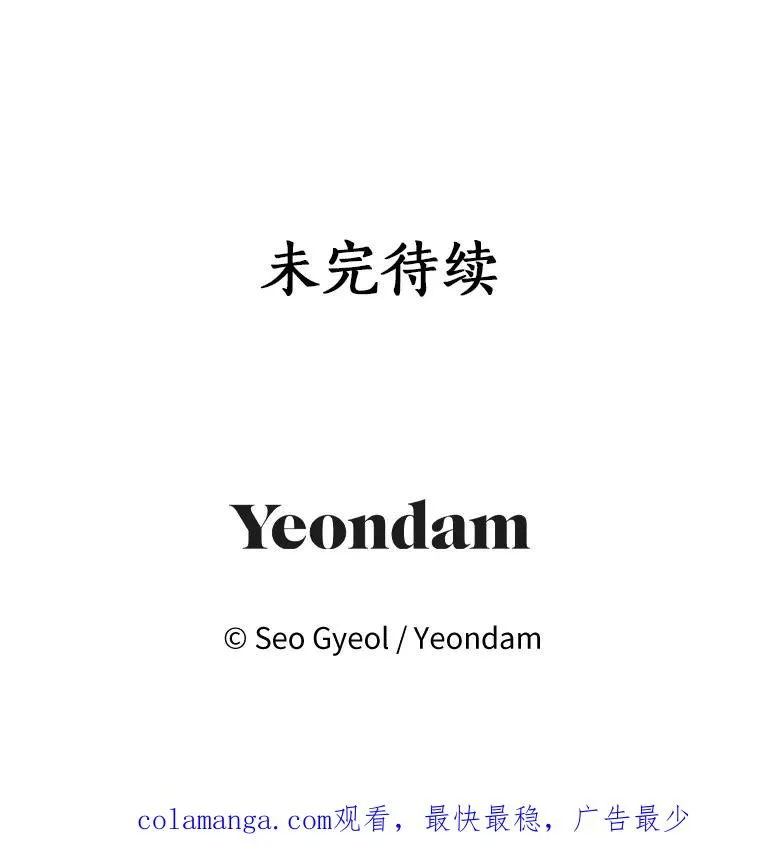 76.我要对你负责 第135页