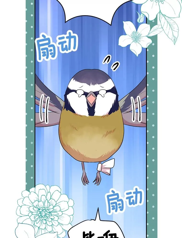 77.不可以在一起 第39页