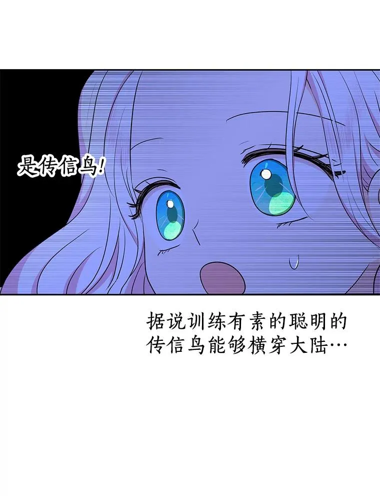 77.不可以在一起 第42页