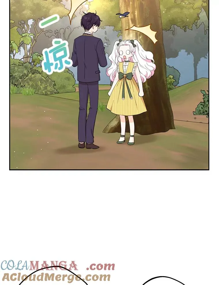 77.不可以在一起 第45页