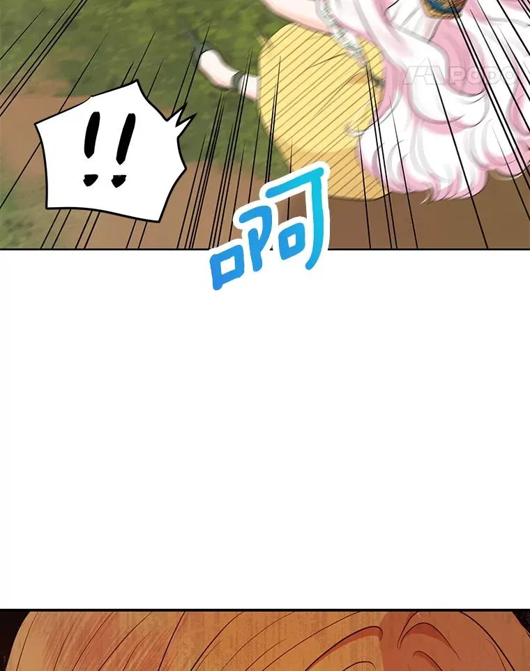 77.不可以在一起 第54页