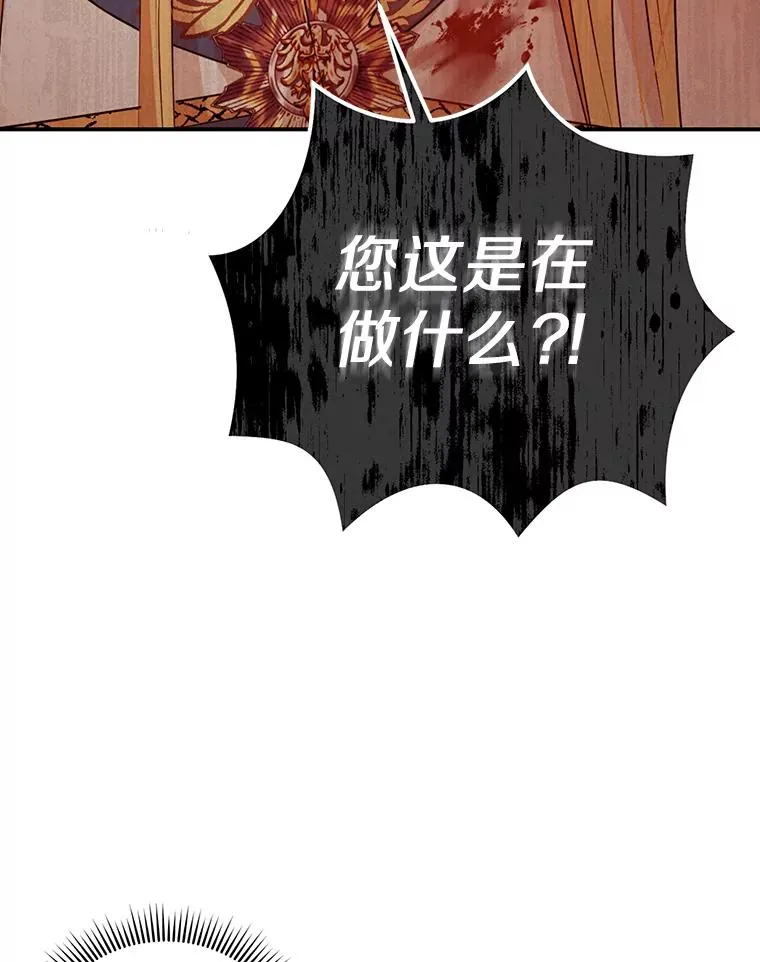 77.不可以在一起 第56页
