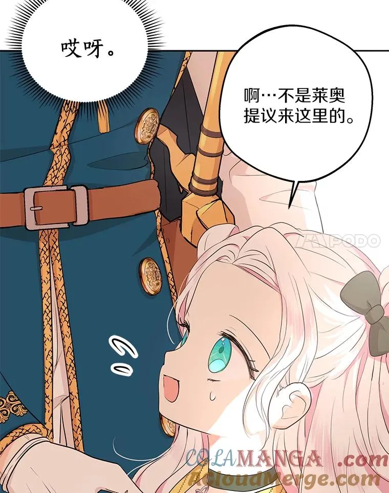 77.不可以在一起 第57页