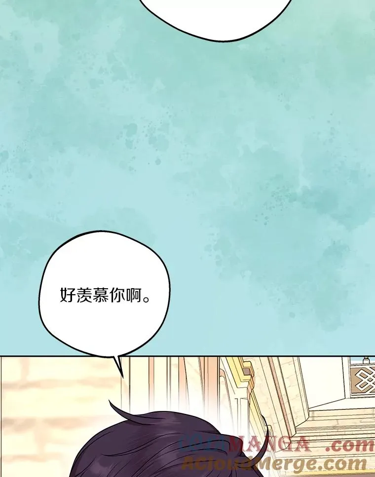 77.不可以在一起 第89页