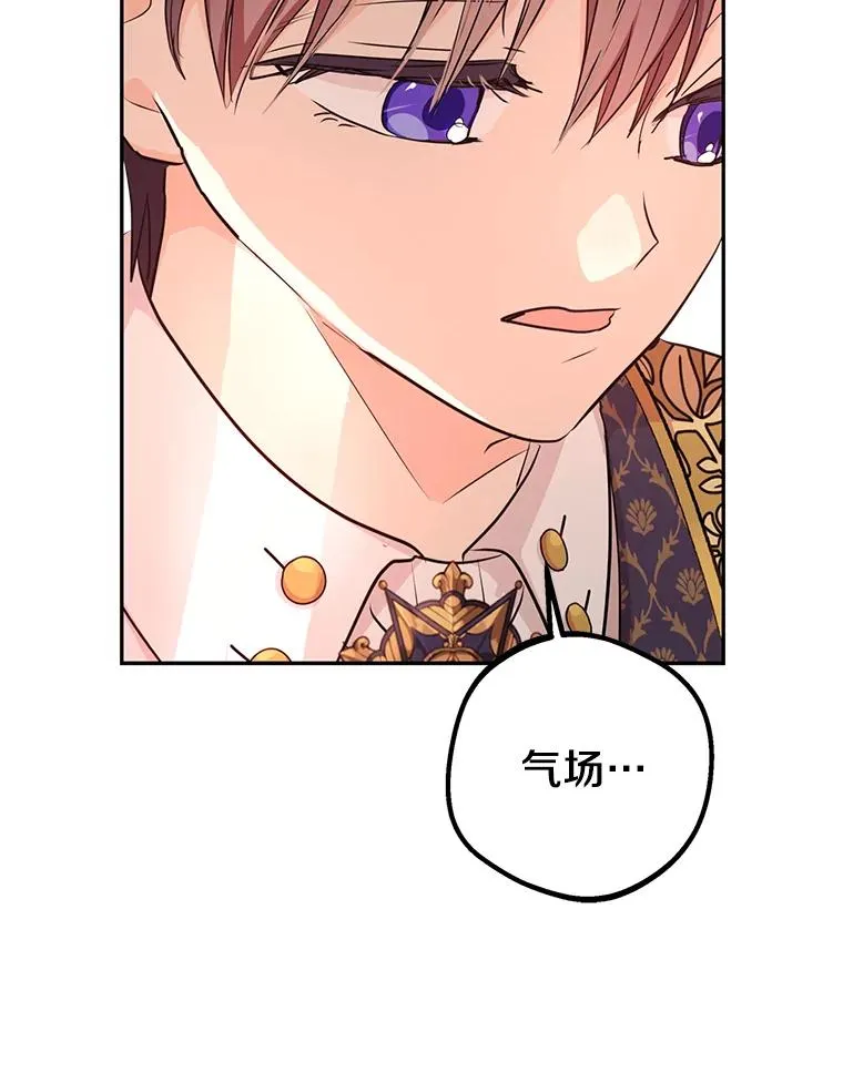 77.不可以在一起 第96页