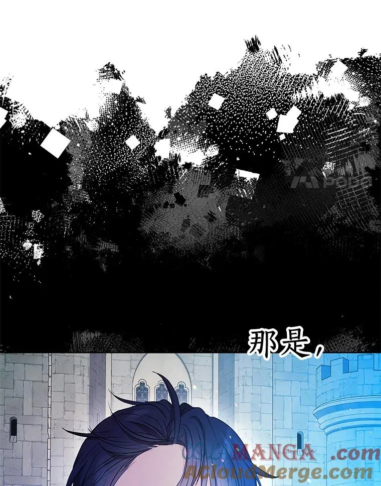 77.不可以在一起 第97页