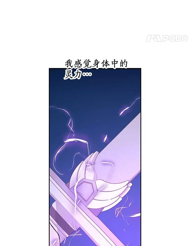 77.不可以在一起 第114页