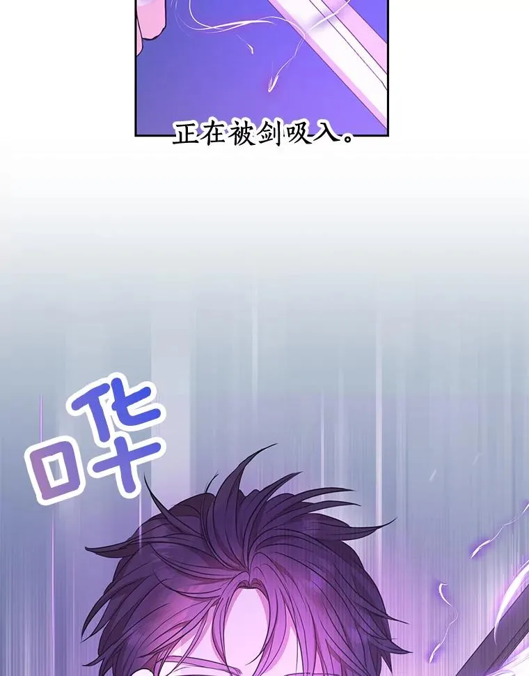 77.不可以在一起 第115页