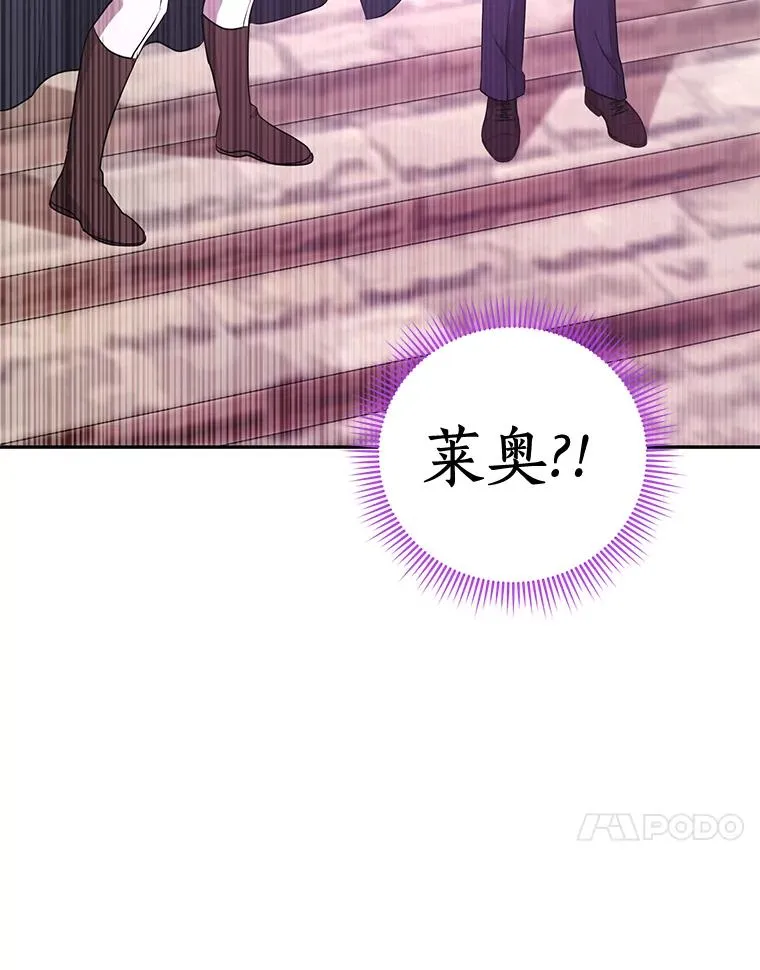 77.不可以在一起 第120页