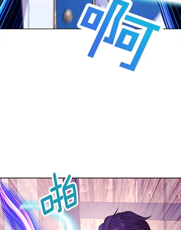 78.父亲的信 第3页