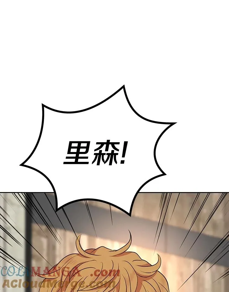 78.父亲的信 第5页