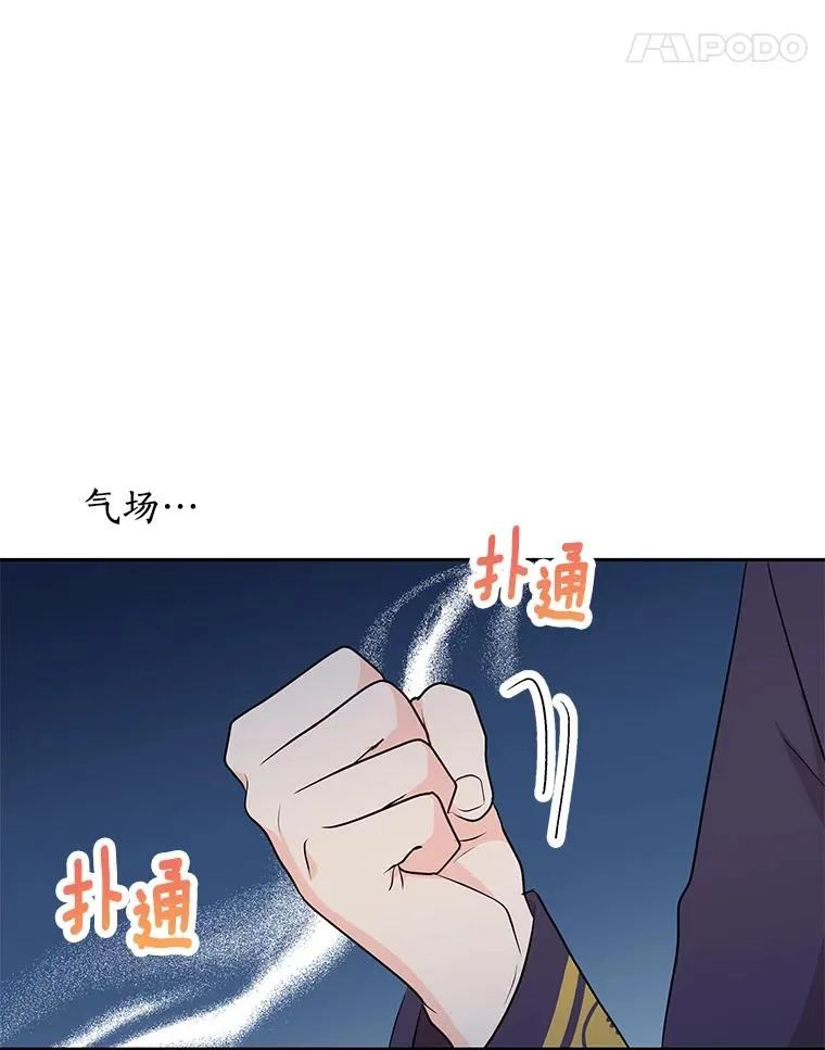 78.父亲的信 第11页