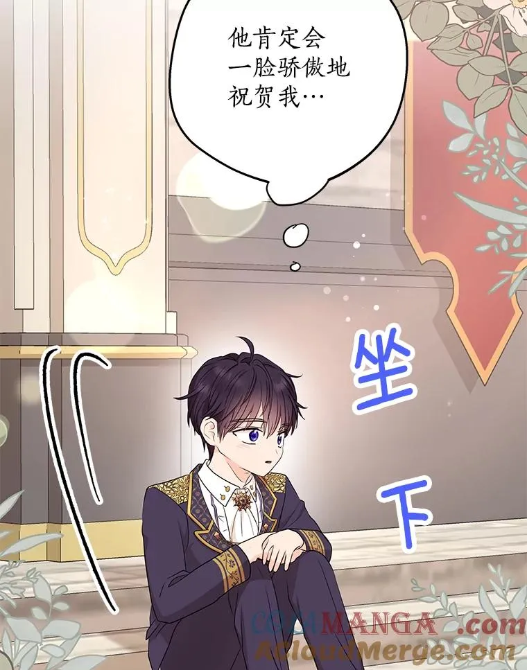 78.父亲的信 第13页