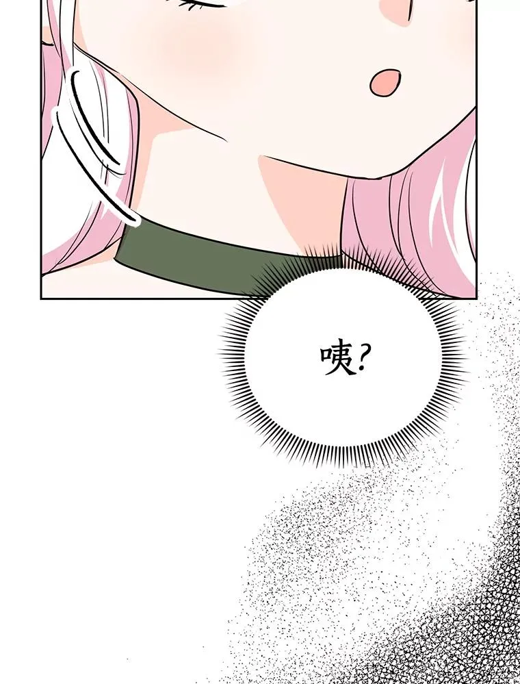 78.父亲的信 第30页