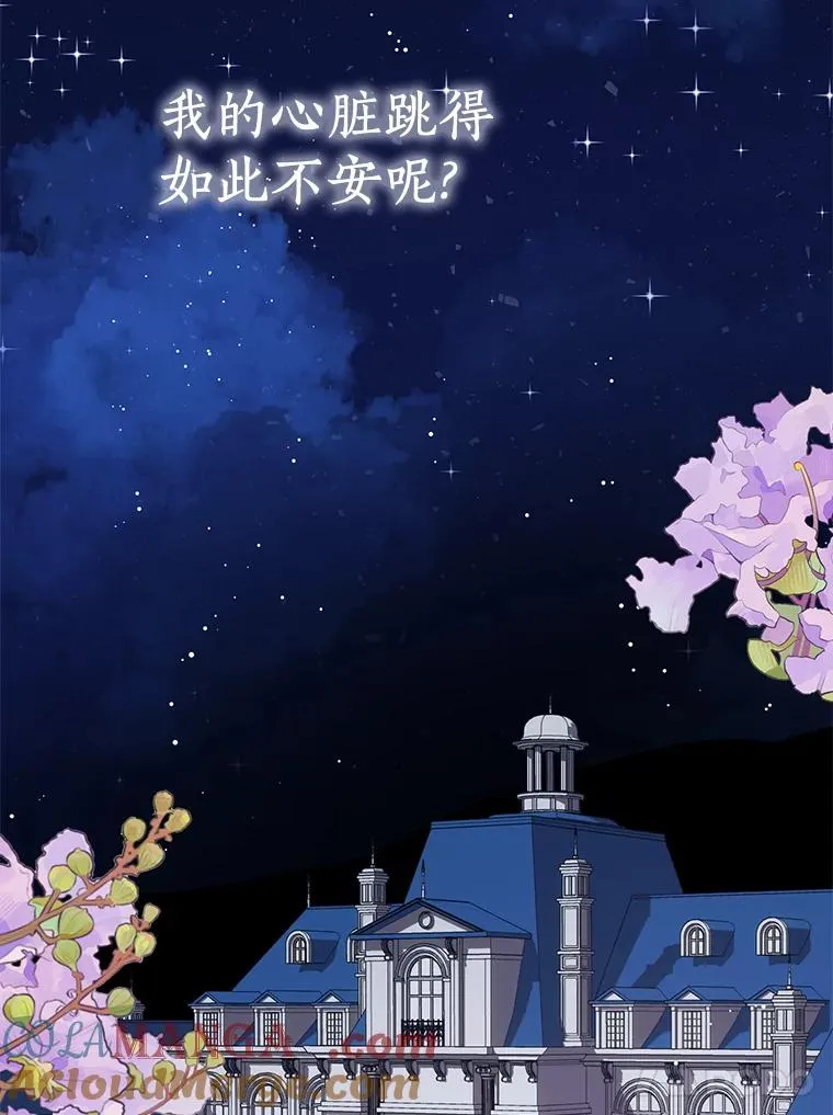 78.父亲的信 第37页
