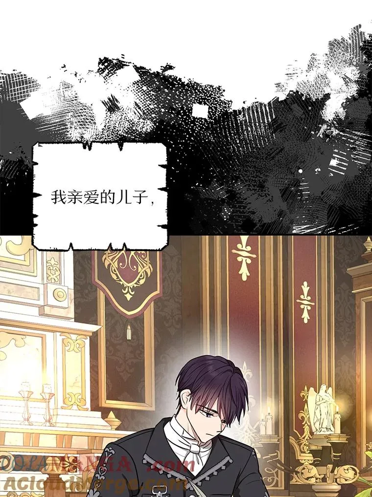 78.父亲的信 第45页