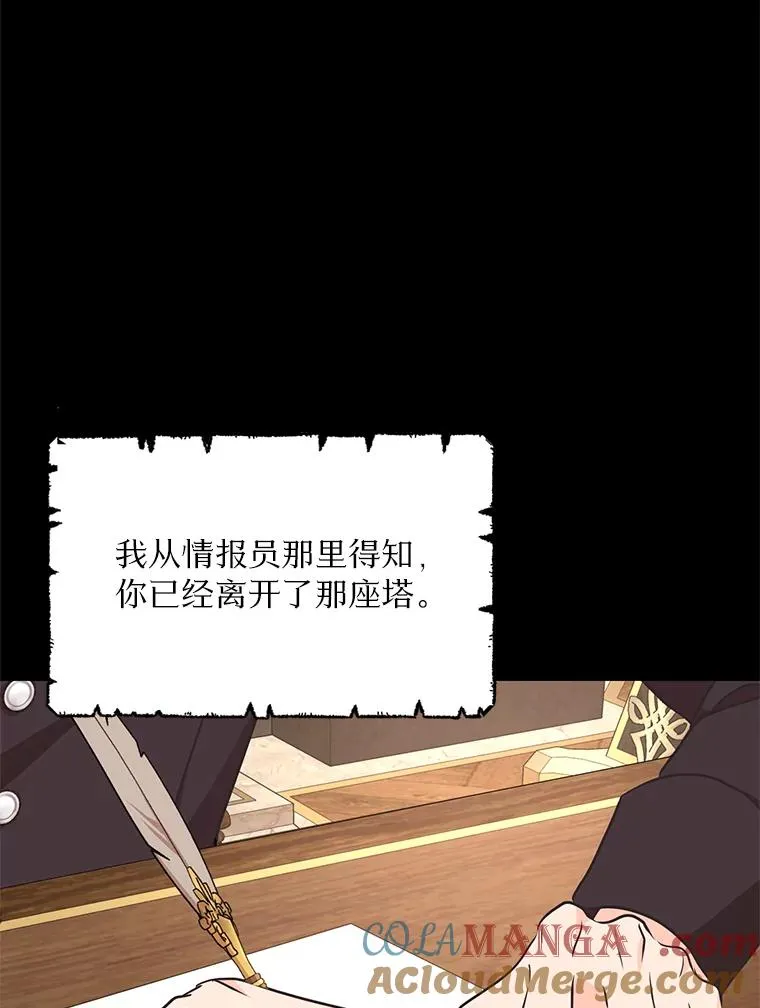 78.父亲的信 第49页