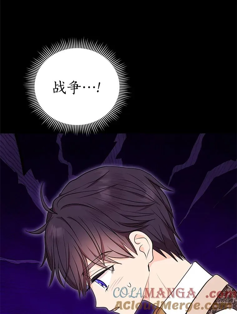 78.父亲的信 第53页