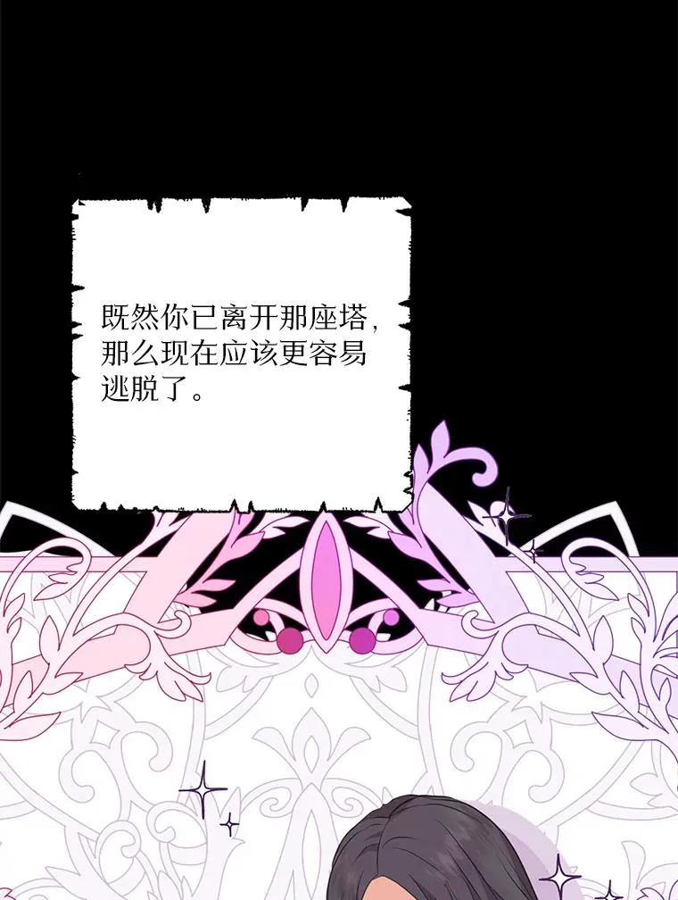 78.父亲的信 第55页