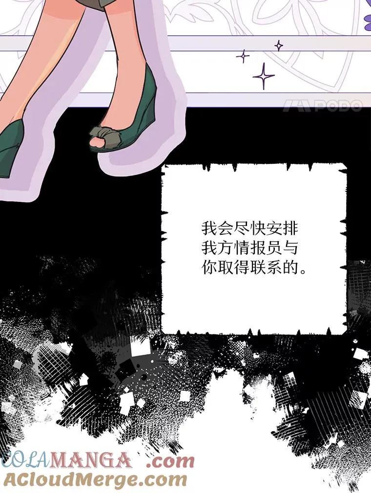 78.父亲的信 第57页