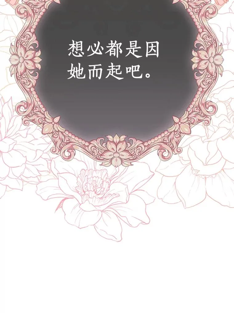 78.父亲的信 第62页