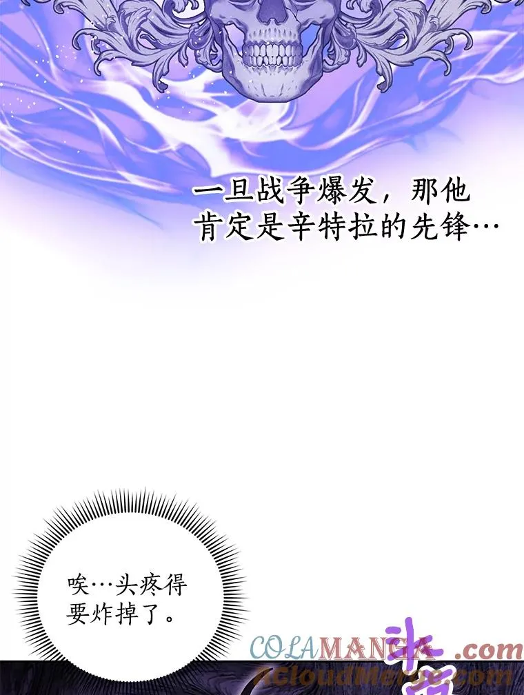 78.父亲的信 第65页
