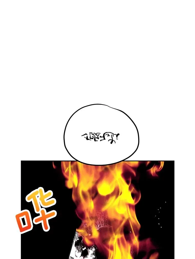78.父亲的信 第67页