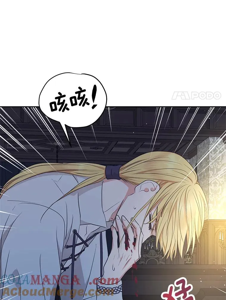78.父亲的信 第73页