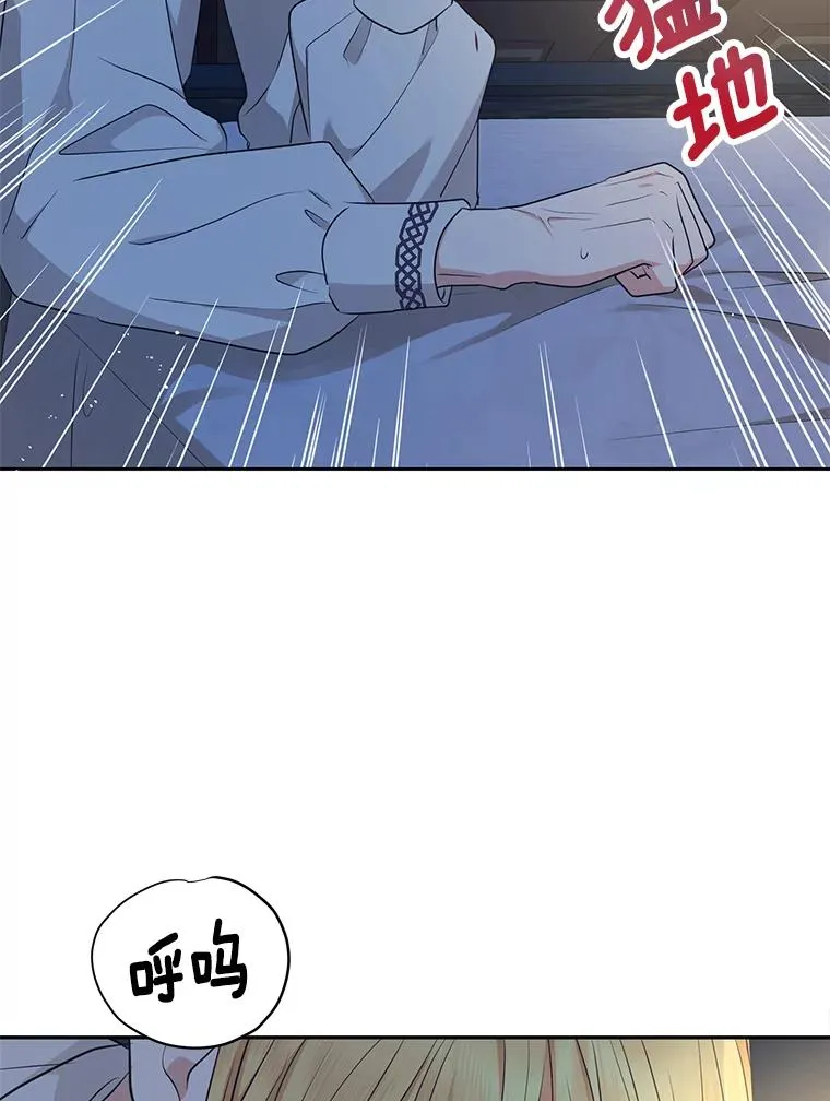 78.父亲的信 第74页