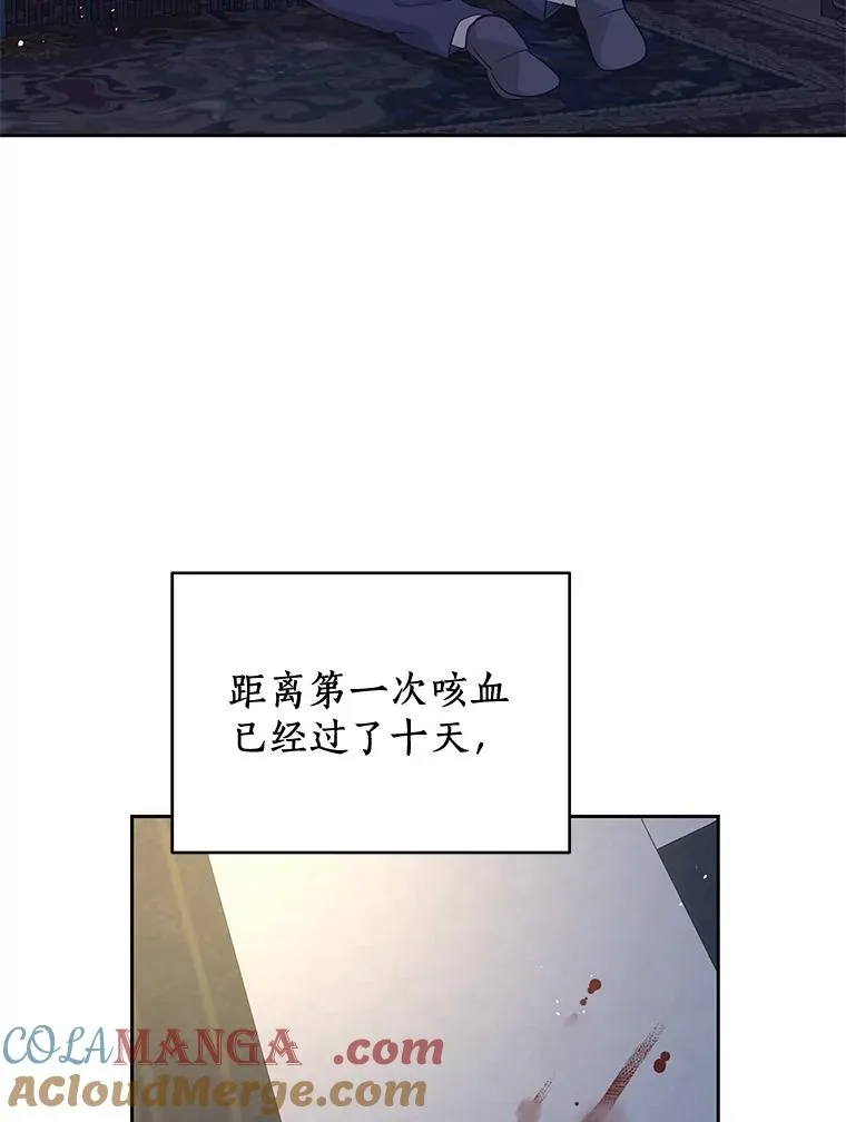 78.父亲的信 第77页