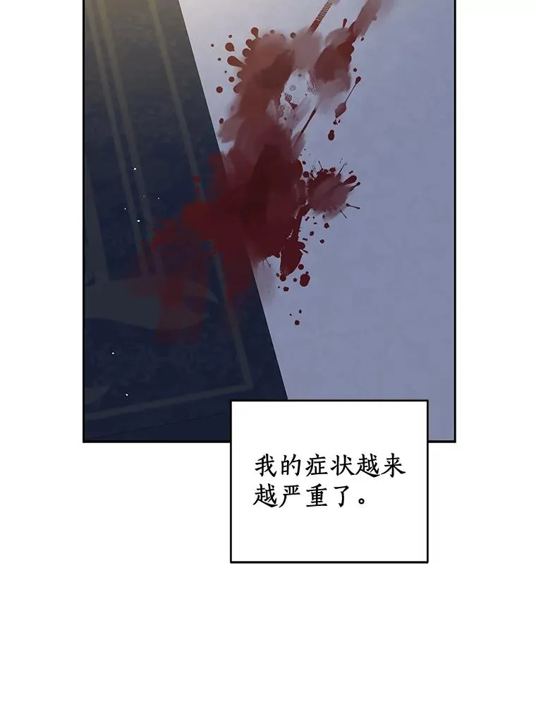 78.父亲的信 第78页