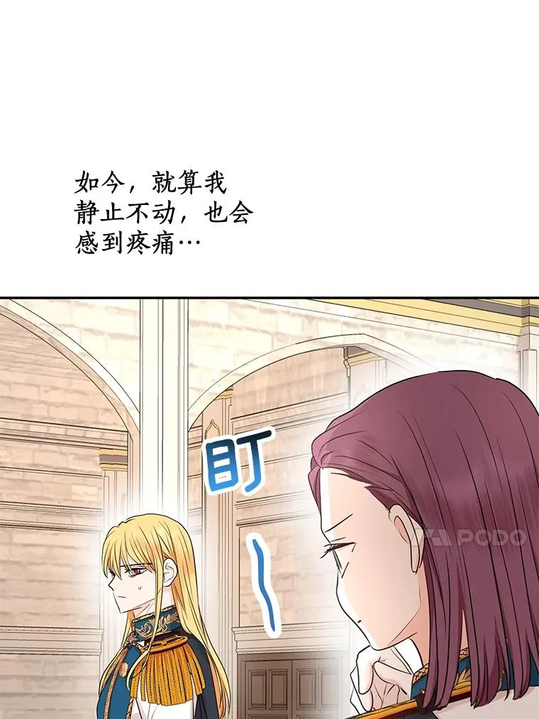 78.父亲的信 第79页