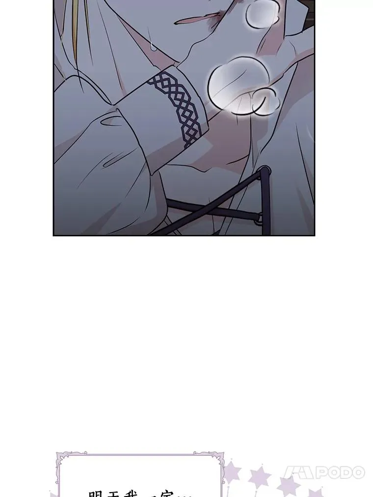 78.父亲的信 第82页
