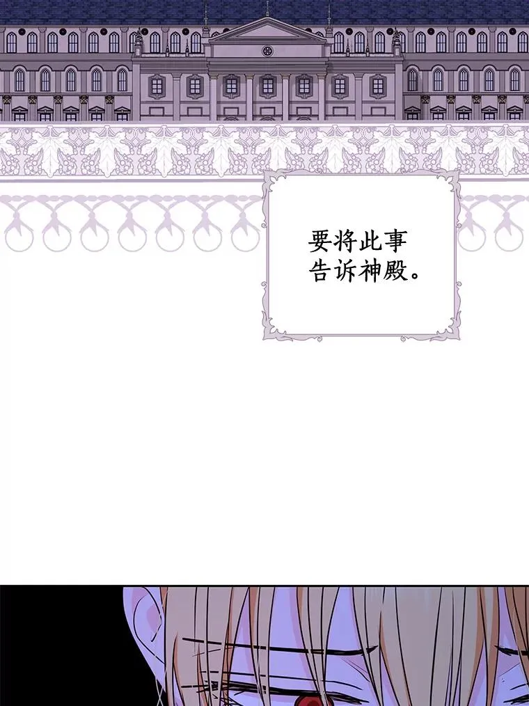 78.父亲的信 第84页