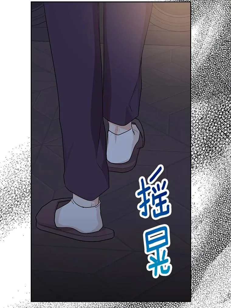78.父亲的信 第87页