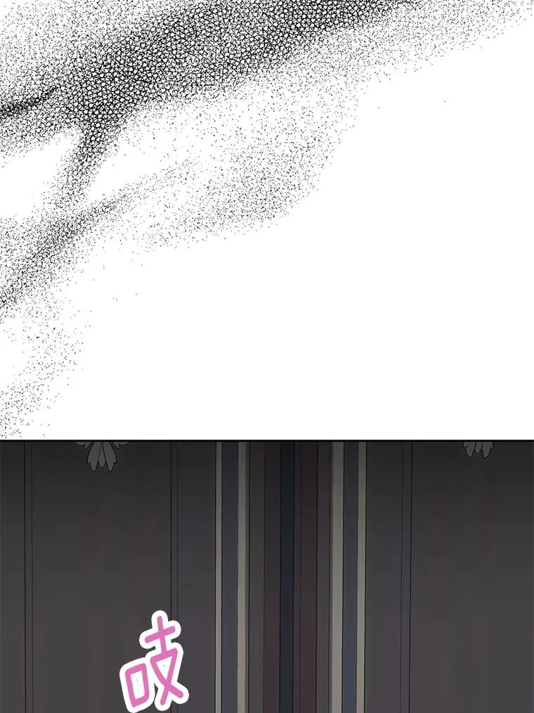 78.父亲的信 第88页