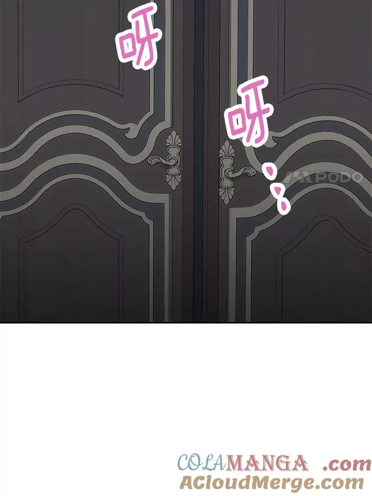 78.父亲的信 第89页