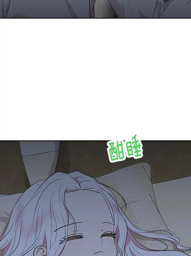 78.父亲的信 第91页