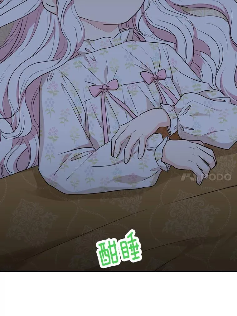 78.父亲的信 第92页