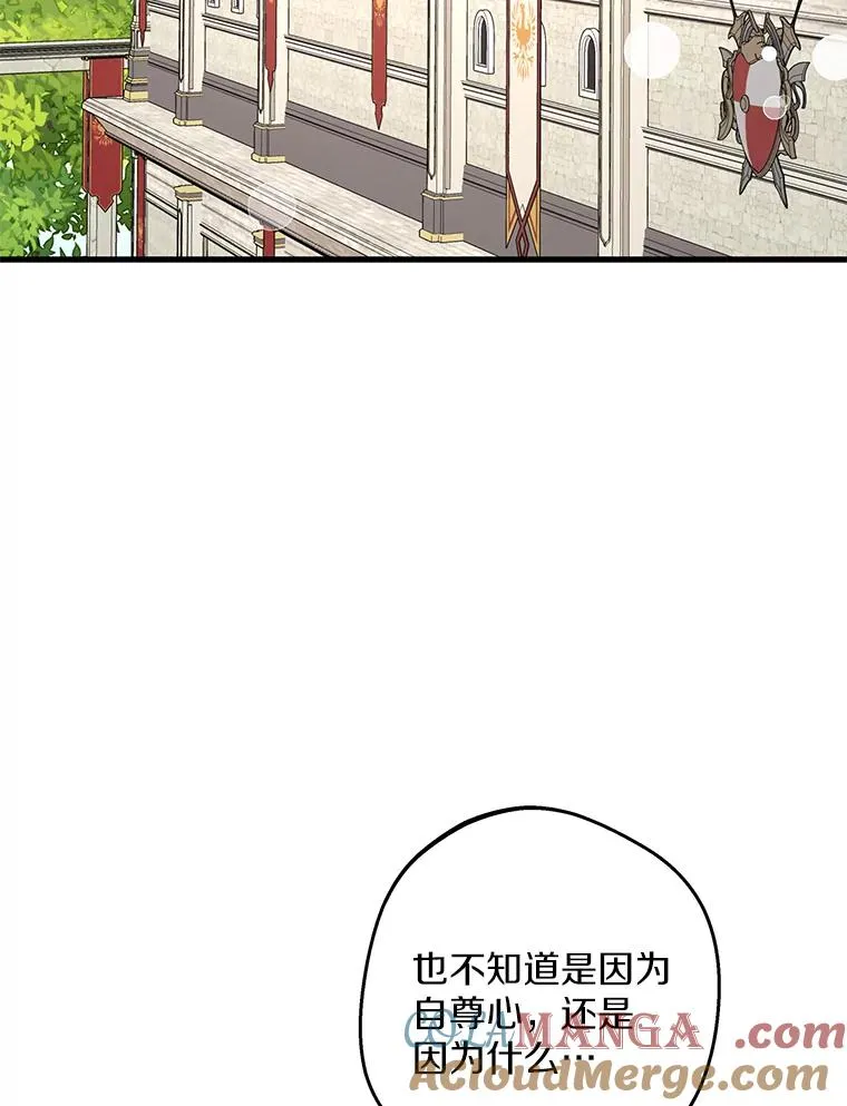 78.父亲的信 第101页