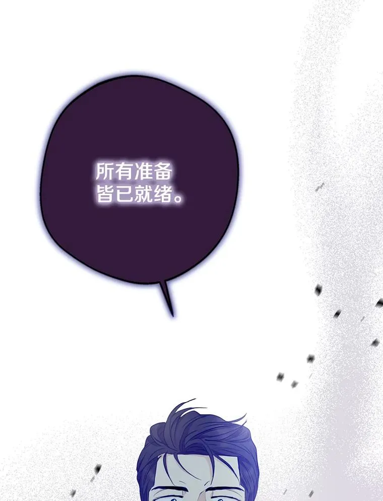 78.父亲的信 第106页