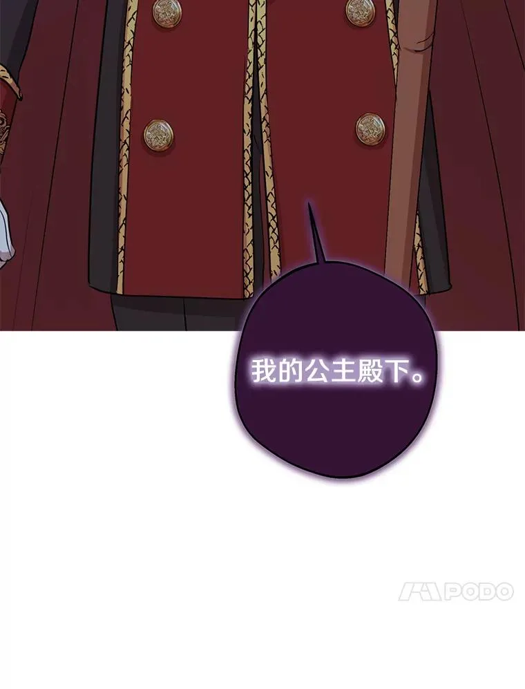 78.父亲的信 第108页