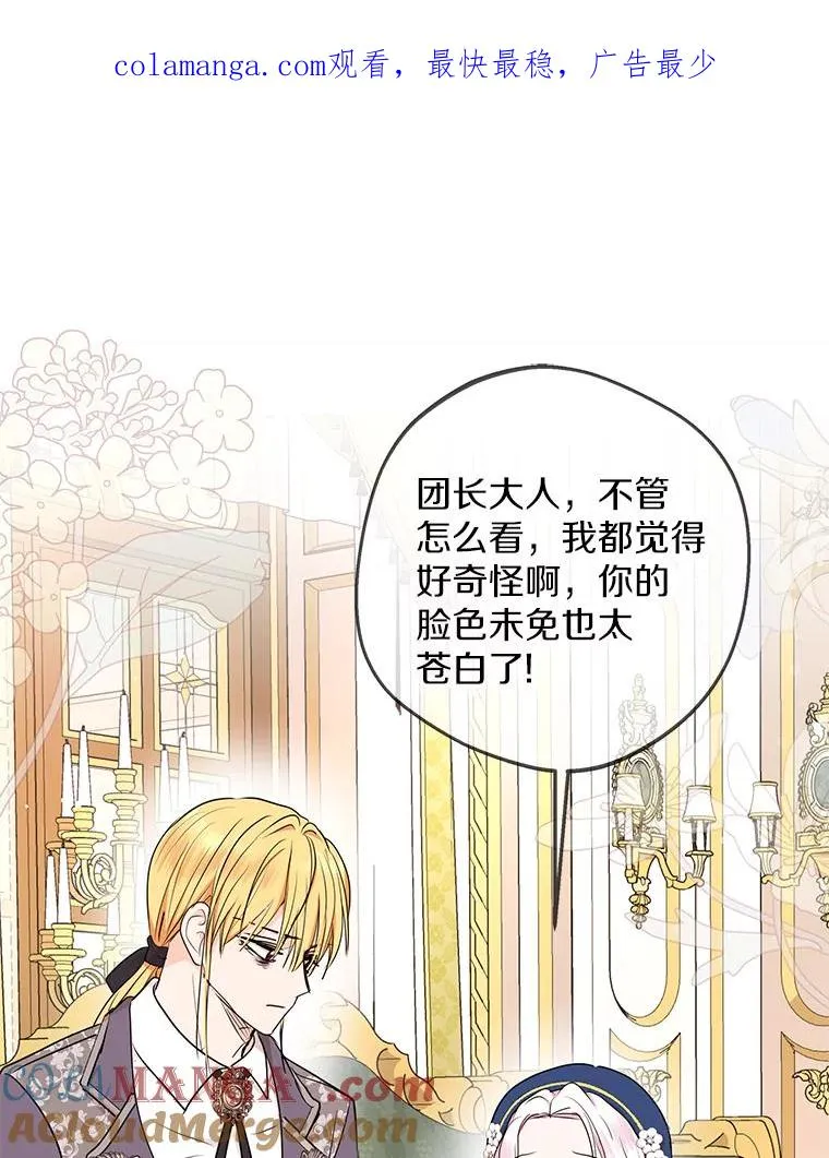 79.故意挑衅 第1页