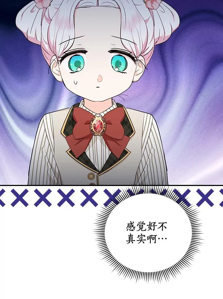 79.故意挑衅 第26页
