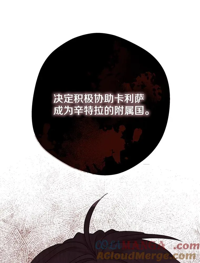 79.故意挑衅 第41页