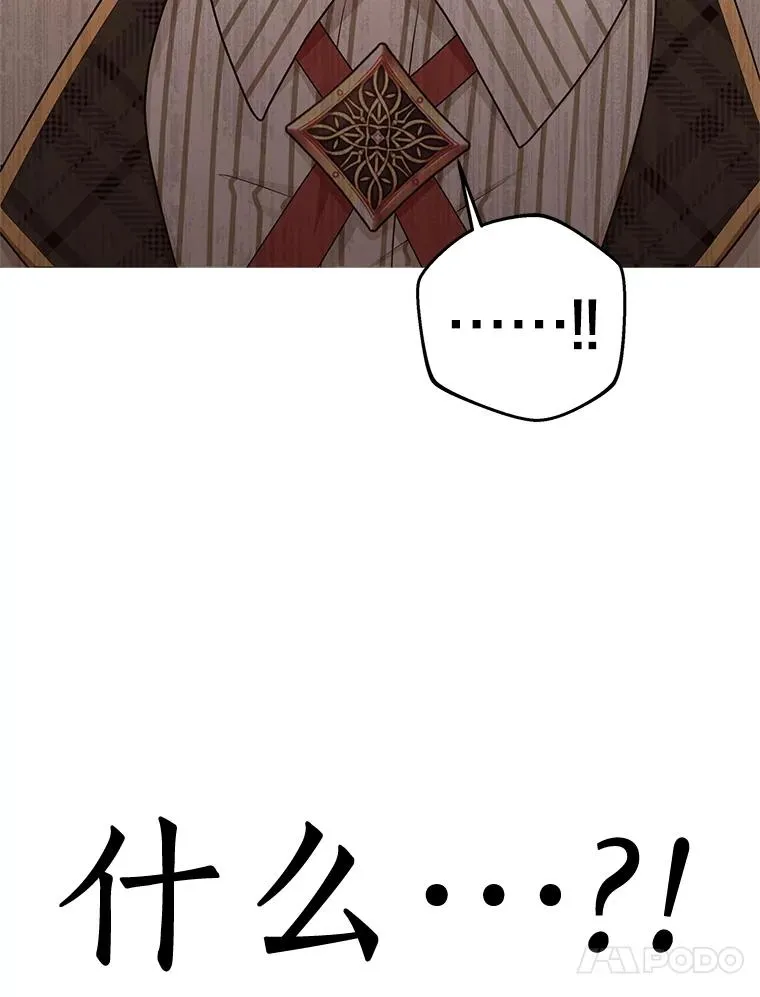 79.故意挑衅 第43页